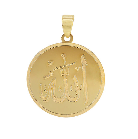 Divine Allah Gold Pendant